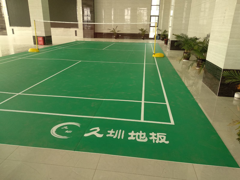 羽毛球運動地板、羽毛球塑膠地板、羽毛球場PVC地膠地板銷售施工