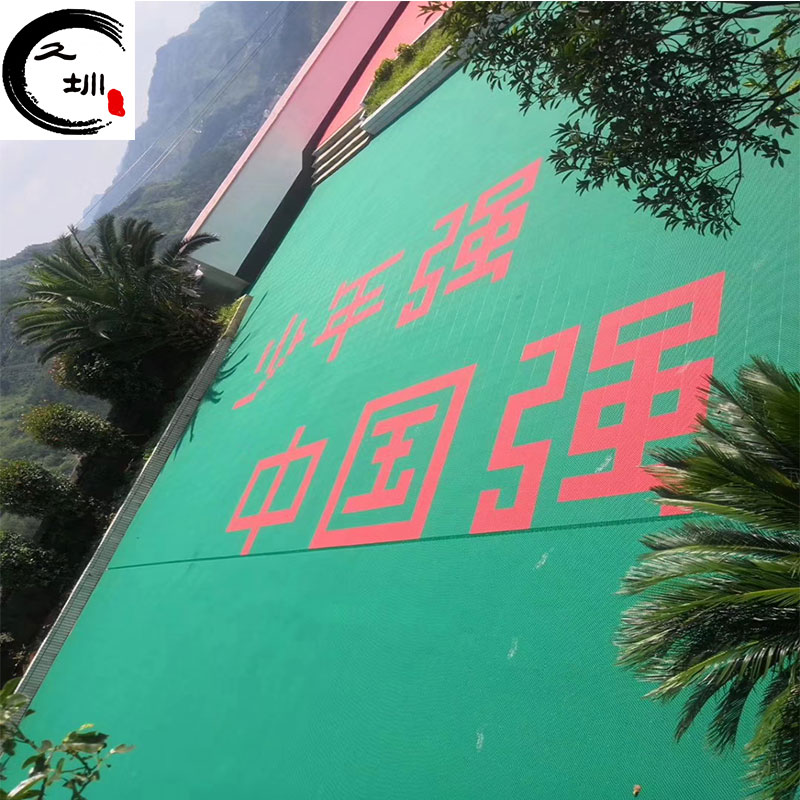 懸浮地板室外籃球場專業(yè)拼裝運(yùn)動(dòng)地板戶外幼兒園防滑拼接懸浮地墊